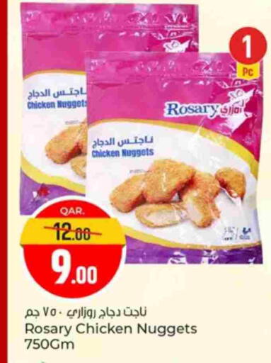 ناجتس الدجاج available at باريس هايبرماركت in قطر - الدوحة