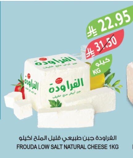 available at Farm  in KSA, Saudi Arabia, Saudi - Al-Kharj