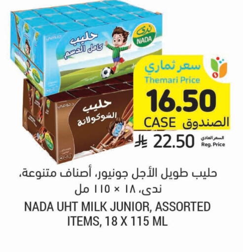 NADA Long Life / UHT Milk available at Tamimi Market in KSA, Saudi Arabia, Saudi - Jeddah