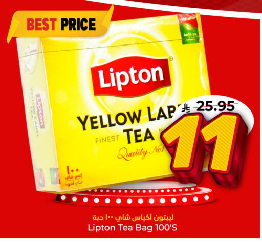 ليبتون أكياس شاي available at هايبر الوفاء in مملكة العربية السعودية, السعودية, سعودية - الخرج