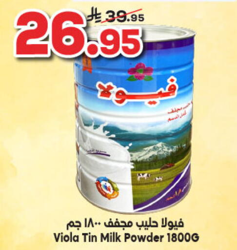 Milk Powder available at Dukan in KSA, Saudi Arabia, Saudi - Jeddah