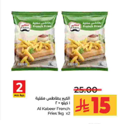 available at لولو هايبرماركت in مملكة العربية السعودية, السعودية, سعودية - تبوك