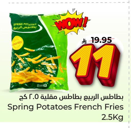 available at هايبر الوفاء in مملكة العربية السعودية, السعودية, سعودية - الخرج