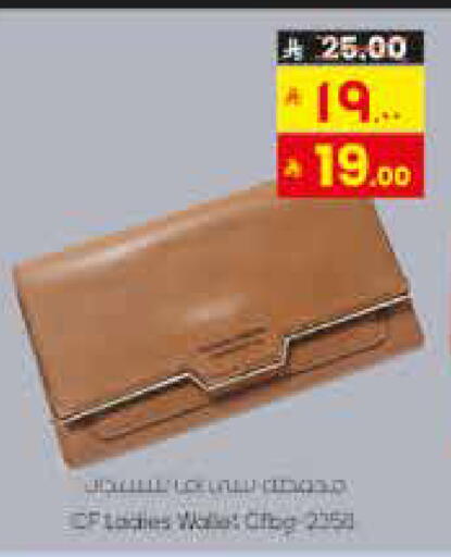 available at City Flower in KSA, Saudi Arabia, Saudi - Sakaka