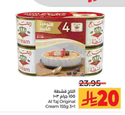 available at LULU Hypermarket in KSA, Saudi Arabia, Saudi - Al-Kharj