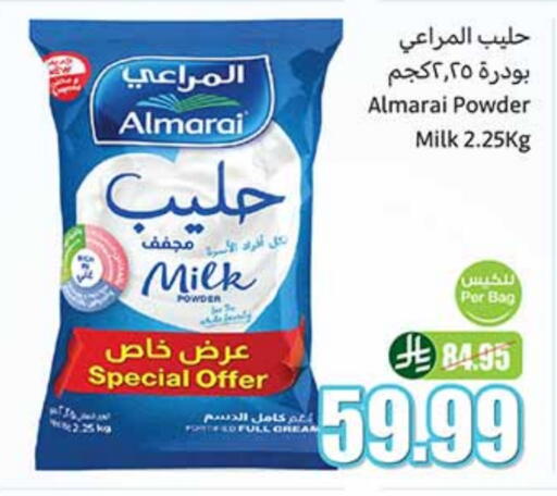 المراعي حليب مجفف available at أسواق عبد الله العثيم in مملكة العربية السعودية, السعودية, سعودية - بريدة