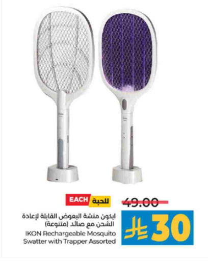 آيكون مبيد الحشرات available at لولو هايبرماركت in مملكة العربية السعودية, السعودية, سعودية - جدة