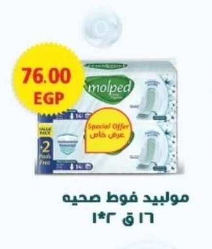available at A2Z هايبر in Egypt - القاهرة