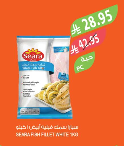 available at Farm  in KSA, Saudi Arabia, Saudi - Sakaka