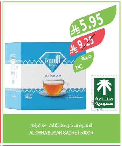 available at المزرعة in مملكة العربية السعودية, السعودية, سعودية - الخرج