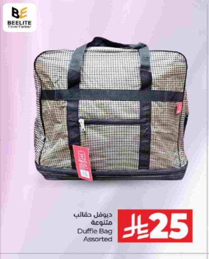 available at LULU Hypermarket in KSA, Saudi Arabia, Saudi - Tabuk