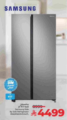 SAMSUNG Refrigerator available at LULU Hypermarket in KSA, Saudi Arabia, Saudi - Al Khobar