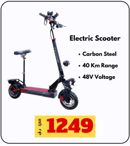 available at  ELECTROMATE QA TRADING in Qatar - Doha