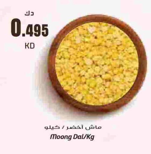 available at Grand Hyper in Kuwait - Kuwait City