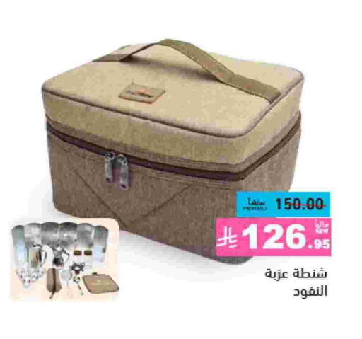 available at Aswaq Ramez in KSA, Saudi Arabia, Saudi - Tabuk