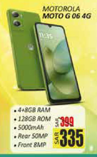 MOTOROLA available at City Flower in KSA, Saudi Arabia, Saudi - Sakaka