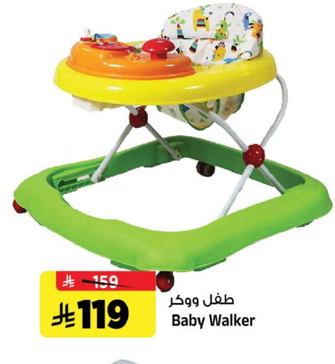 available at المدينة هايبرماركت in مملكة العربية السعودية, السعودية, سعودية - الرياض