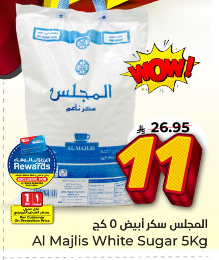 available at Hyper Al Wafa in KSA, Saudi Arabia, Saudi - Al-Kharj