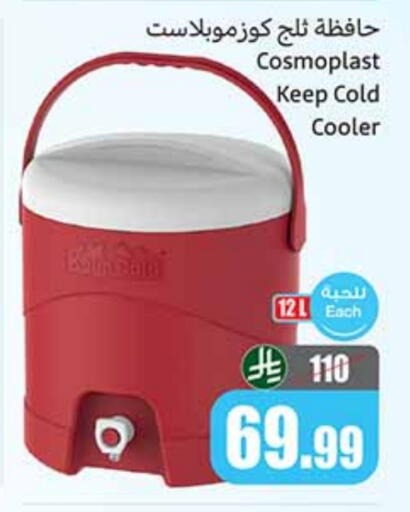 available at Othaim Markets in KSA, Saudi Arabia, Saudi - Buraidah