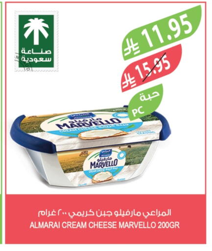 المراعي جبنة كريمية available at المزرعة in مملكة العربية السعودية, السعودية, سعودية - الخرج