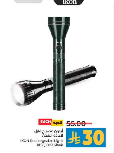 آيكون available at لولو هايبرماركت in مملكة العربية السعودية, السعودية, سعودية - عنيزة