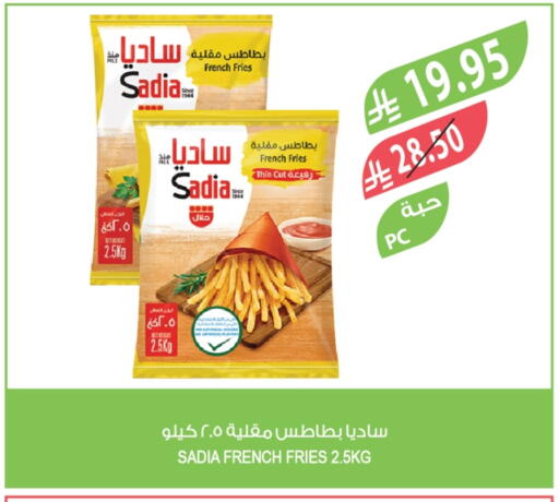 SADIA available at Farm  in KSA, Saudi Arabia, Saudi - Sakaka