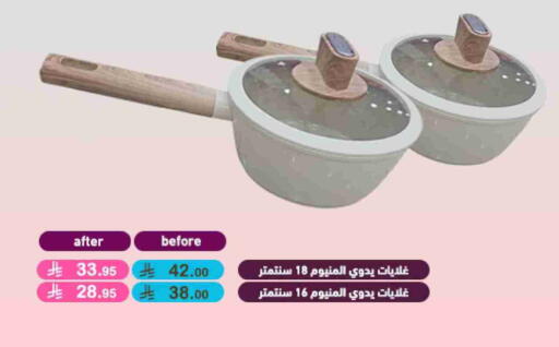 available at Aswaq Ramez in KSA, Saudi Arabia, Saudi - Tabuk