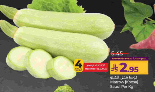 Zucchini from Saudi Arabia available at LULU Hypermarket in KSA, Saudi Arabia, Saudi - Al-Kharj