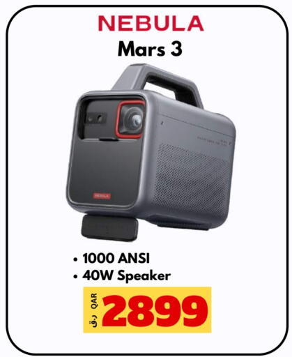 Speaker available at  ELECTROMATE QA TRADING in Qatar - Doha