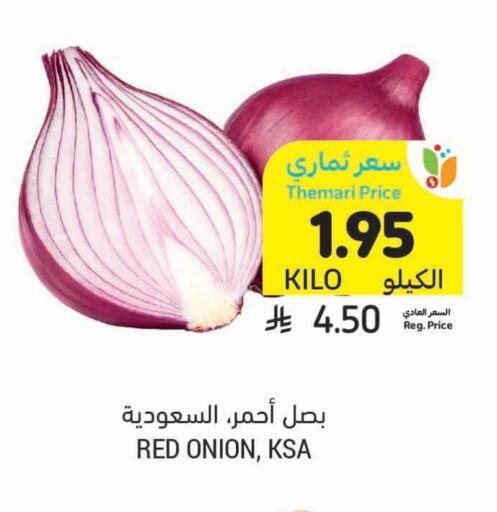 Onion available at Tamimi Market in KSA, Saudi Arabia, Saudi - Al Khobar