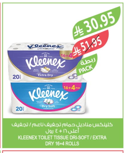 KLEENEX available at Farm  in KSA, Saudi Arabia, Saudi - Sakaka