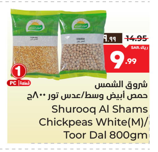 available at Hyper Al Wafa in KSA, Saudi Arabia, Saudi - Jeddah