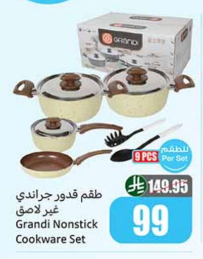 available at Othaim Markets in KSA, Saudi Arabia, Saudi - Buraidah