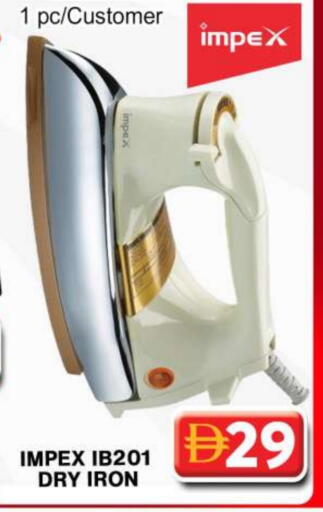 available at Grand Hyper Market in UAE - Dubai