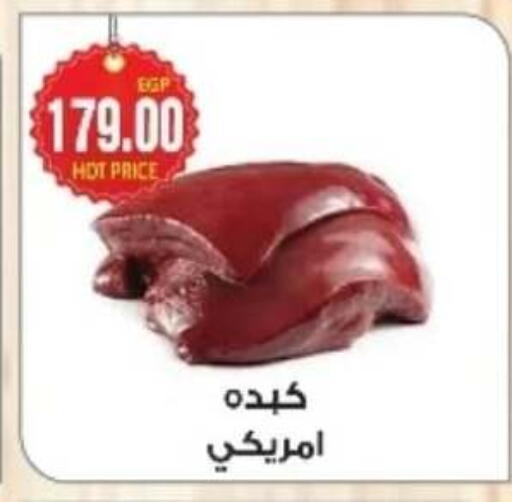 available at A2Z هايبر in Egypt - القاهرة