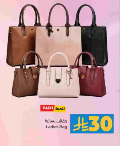 Ladies Bag available at LULU Hypermarket in KSA, Saudi Arabia, Saudi - Tabuk