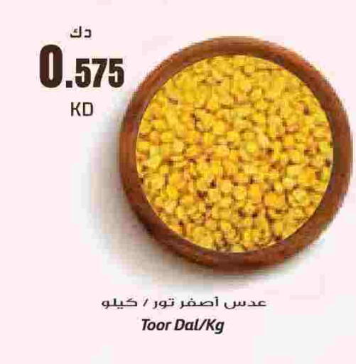 available at Grand Hyper in Kuwait - Kuwait City