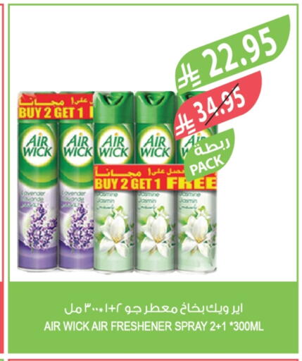 AIR WICK Air Freshner available at Farm  in KSA, Saudi Arabia, Saudi - Al Khobar