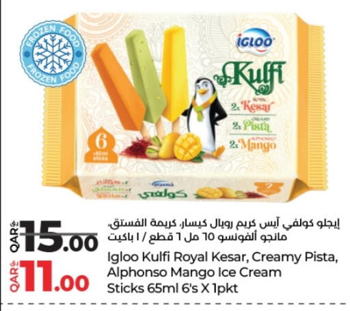 Mango available at LuLu Hypermarket in Qatar - Al Shamal