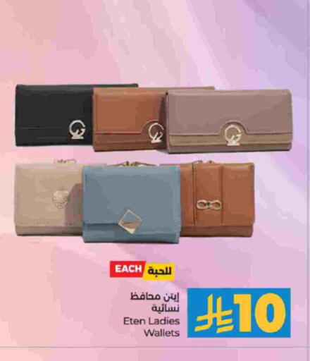 available at LULU Hypermarket in KSA, Saudi Arabia, Saudi - Tabuk