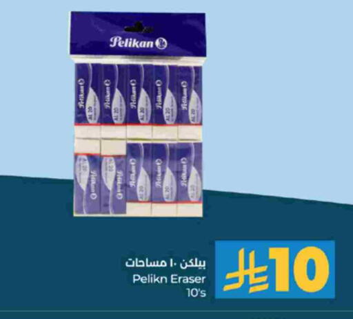 available at لولو هايبرماركت in مملكة العربية السعودية, السعودية, سعودية - تبوك