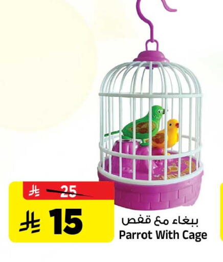 available at المدينة هايبرماركت in مملكة العربية السعودية, السعودية, سعودية - الرياض