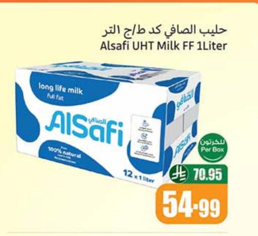 الصافي حليب طويل الأمد  available at أسواق عبد الله العثيم in مملكة العربية السعودية, السعودية, سعودية - سكاكا