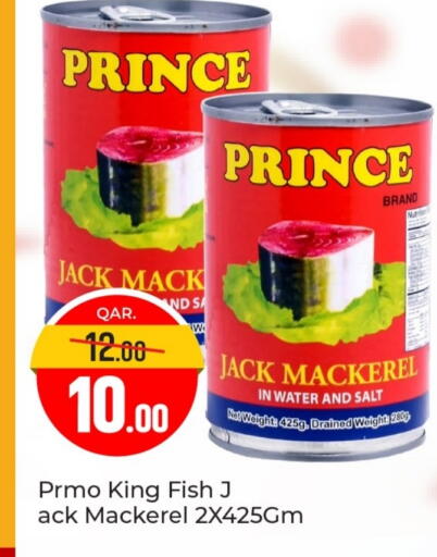 available at Paris Hypermarket in Qatar - Doha