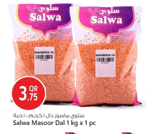 available at سفاري هايبر ماركت in قطر - الشحانية