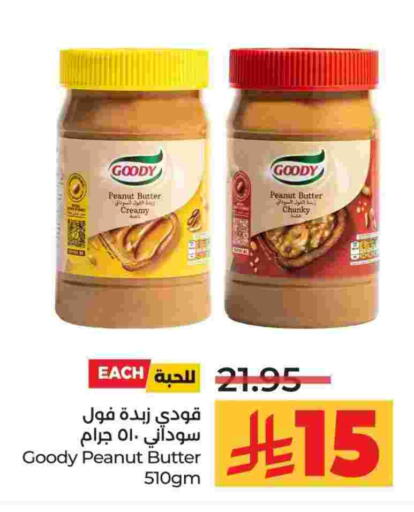 GOODY Peanut Butter available at LULU Hypermarket in KSA, Saudi Arabia, Saudi - Al-Kharj
