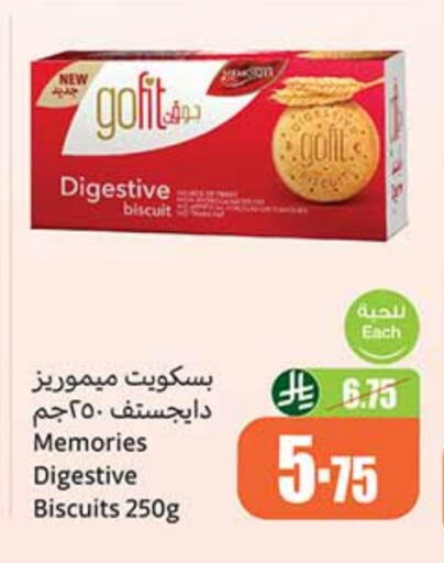 available at أسواق عبد الله العثيم in مملكة العربية السعودية, السعودية, سعودية - الخرج