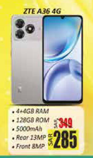ZTE available at City Flower in KSA, Saudi Arabia, Saudi - Sakaka