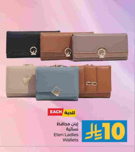 available at لولو هايبرماركت in مملكة العربية السعودية, السعودية, سعودية - الجبيل‎