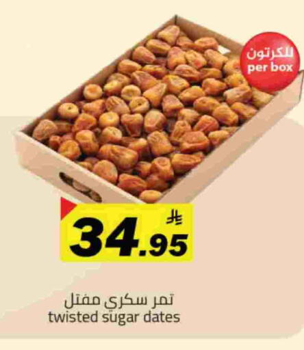 available at Hypermarket Stor in KSA, Saudi Arabia, Saudi - Tabuk
